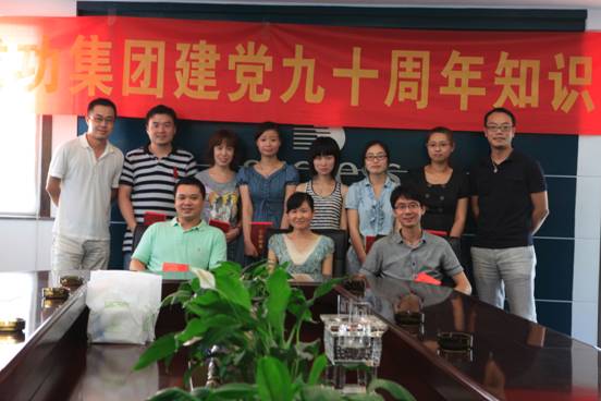 點(diǎn)擊新窗口打開大圖